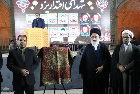 اربعین شهدای اقتدار در یزد‎