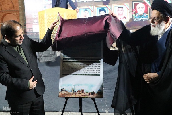 اربعین شهدای اقتدار در یزد‎