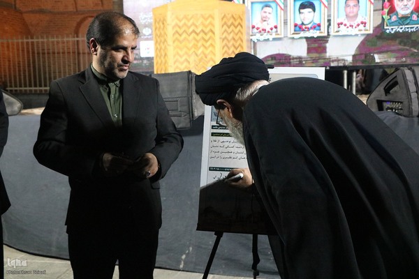 اربعین شهدای اقتدار در یزد‎