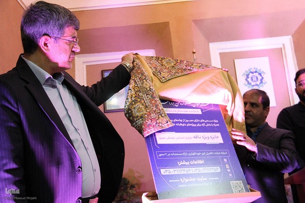 خانه جوان یزد بازگشایی شد