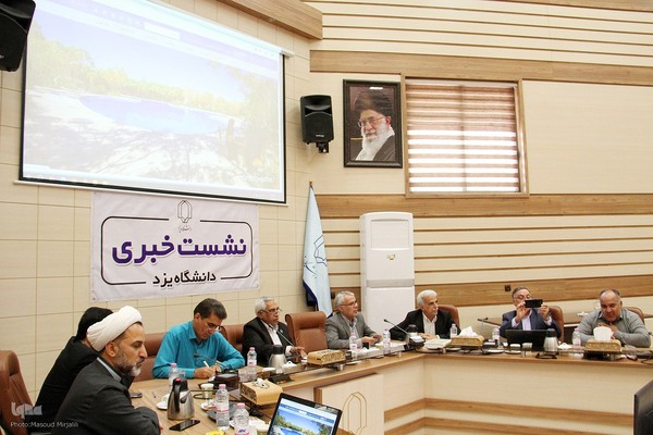 نشست خبری رئیس دانشگاه یزد