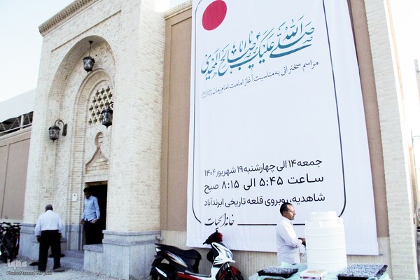 سخنرانی در خانه الحیات شاهدیه یزد بمناسبت آغاز امامت امام زمان (عج)