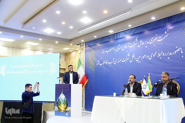 نشست خبری مدیرعامل آبفا استان یزد با همراهی مدیر روابط عمومی آبفا کشور