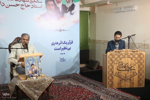 دهمین سالگرد شهادت حسن دانش در یزد