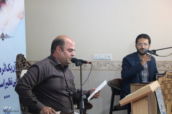 دهمین سالگرد شهادت حسن دانش در یزد