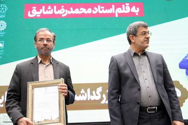 رونمایی از تفسیر «بصائر» در یزد‎