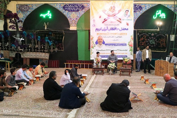 محفل حافظان قرآن در یزد‎