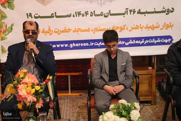 محفل حافظان قرآن در یزد‎