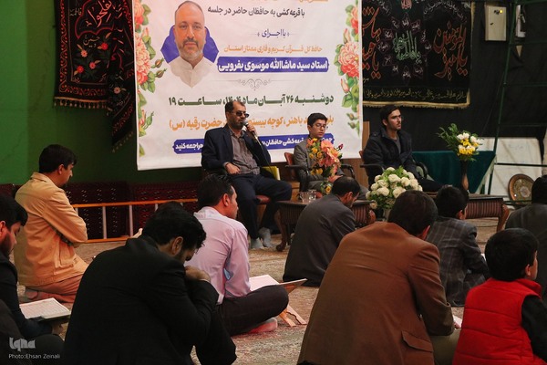 محفل حافظان قرآن در یزد‎