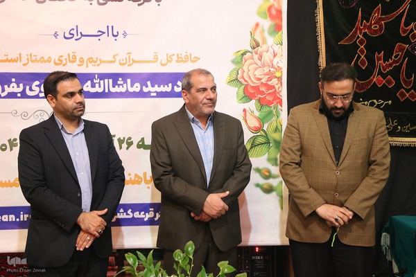 محفل حافظان قرآن در یزد‎