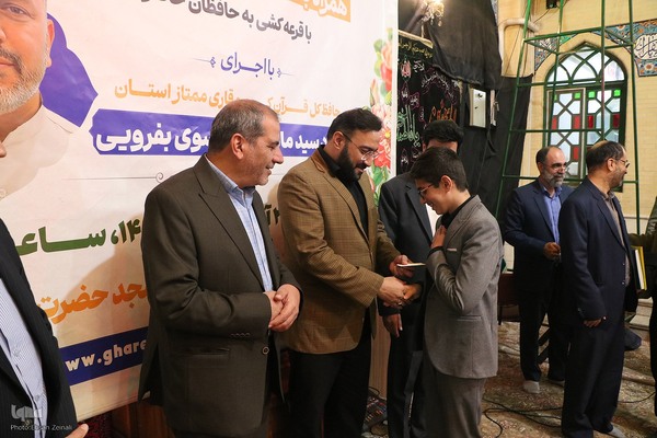 محفل حافظان قرآن در یزد‎