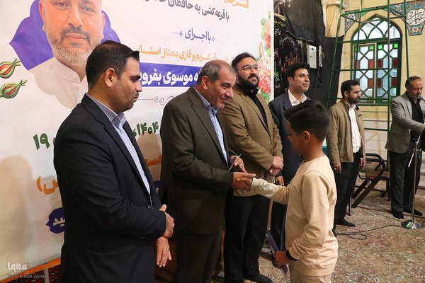 محفل حافظان قرآن در یزد‎