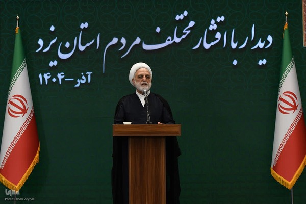 نشست رئیس قوه قضاییه با نمایندگان اقشار مختلف استان یزد‎