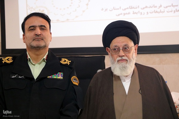 اولین همایش تخصصی نهج البلاغه انتظامی در یزد‎