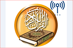 Maroc : la radio du Saint Coran toujours en tête des auditions