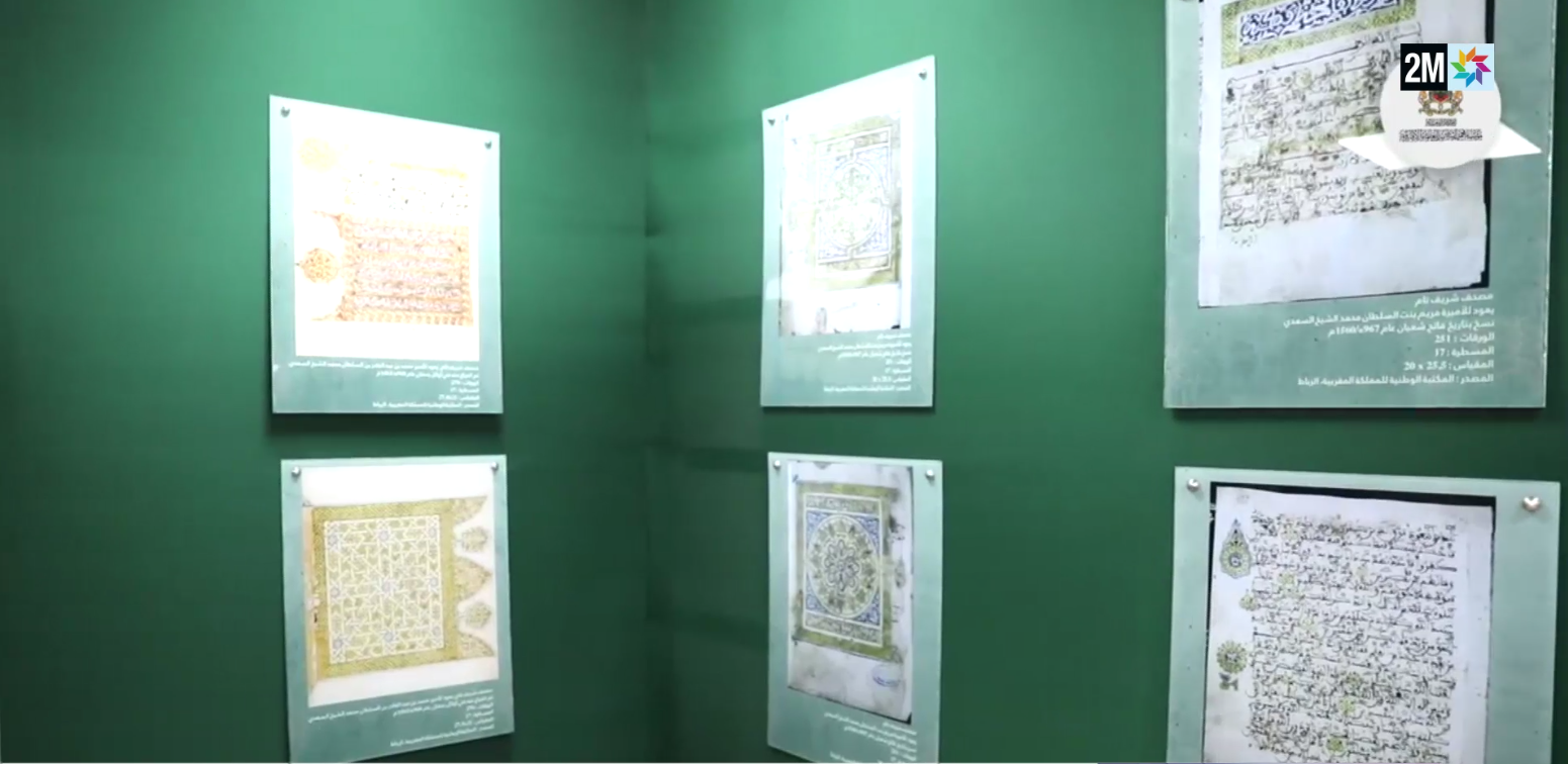 Une exposition des manuscrits du Saint Coran en Tanzanie