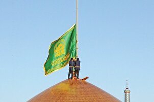 Investiture de l'imam Reza (as)