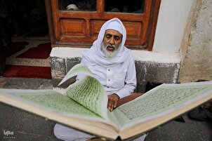 Célébrations mondiales de Ramadan 2024