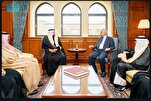 La vision innovante de l'Arabie Saoudite pour les pèlerins présentée à Oxford