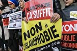Un nouveau cas d'islamophobie en France !