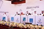 Lancement des inscriptions au concours coranique « Cheikha Hind » aux EAU