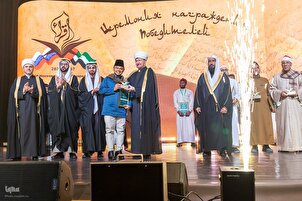 Bikin rufe gasar kur'ani mai tsarki ta Moscow ta 2025