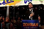 'Yan Majalisun Musulmin Amurka Sun Yi Allah-wadai da Hare-Haren Kiyayya Akan Wani Magajin Garin NY