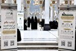 Gudanar da da'irar kur'ani ga Mata a Masallacin Harami