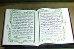 "Mushaf Muhammadi": Memento na matan Morocco a Sharjah Quran Society