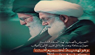 Ayatullah Isa Qasem: Barazanar Ayatullah Khamenei cin fuska ne ga daukacin al'ummar musulmi