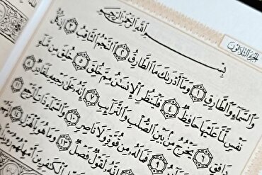 Suratul Tariq; Daga Sirrin Tauraro Mai Tsinkaya Zuwa Waraka Daga Bala’oi