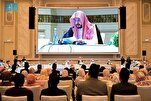 An Gudanar Da Taron Malaman Fiqhun Musulmi A Babban Birnin Malaysia