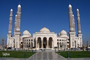 यमन राष्ट्र की ग्रैंड मस्जिद