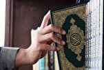संपत्ति समाज की है; सहयोग का क़ुरआनिक आधार