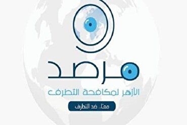 अल-अज़हर वॉच ने UK में मस्जिदों पर हमलों में बढ़ोतरी की चेतावनी दी