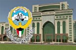 Musabaqoh Alquran Internasional Kuwait ke-11 Diselenggarakan pada Bulan Oktober