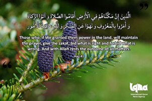 Ayat-ayat untuk Kehidupan: Tanda-tanda Masyarakat Religi