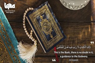 Alquran Adalah Kitab Pemberi Petunjuk