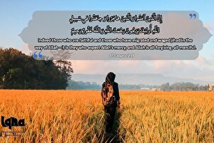 Ayat-Ayat untuk Kehidupan: Mengharap Rahmat Allah swt