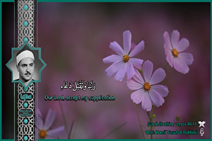 Film/ Penggalan Indah Surah Ibrahim oleh Kamil Yusuf