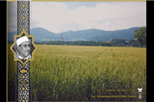 Film/ Kutipan Indah Surah Thaha oleh Syekh Tantawi