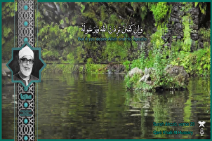 Film/ Tilawah Surah Al-Ahzab Ayat 21 oleh Syekh Khalil al-Hussari