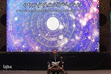 Munafasah; Sebuah Inovasi Revolusioner dalam Musabaqoh Alquran