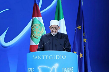 Penyusunan Piagam Etika dalam Kecerdasan Buatan Bekerja Sama dengan Al-Azhar dan Vatikan