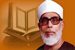 Perayaan Ulang Tahun Syekh al- Hussary di Jaringan Mesir Quran Karim