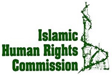 Persecuzione contro sciiti: IHRC condanna violenze della polizia contro processione religiosa in Nigeria