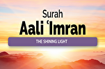 Un rapido sguardo alla Resistenza dei Profeti contro i nemici nella Surah Al Imran
