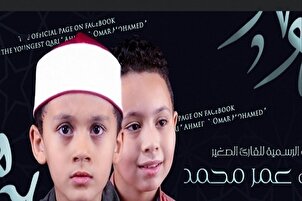 L'iniziativa di due piccoli qari egiziani è stata ampiamente accolta dal web