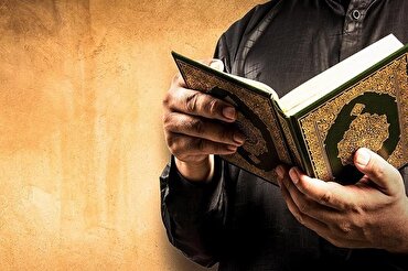 Cosa dice il Corano sull'importanza di evitare la paura nella disciplina emotiva