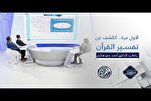 Pelancaran Tafsir al-Quran Tulisan Tangan Ahmad Omar Hashim di Mesir